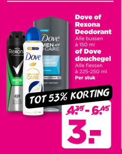  150 men rexona quantum dry dove advanced care clean comfort body face wash deodorant bussen ml douchegel flessen stuk 