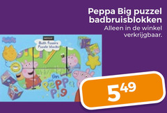  bath paula mack peppa big puzzel pp 