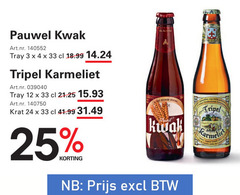  karmeliet pauwel kwak speciaalbieren 3 4 12 24 25 33 tray tripel krat 