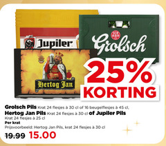  hertog jan jupiler grolsch krat bier 16 24 25 30 45 b pils beugelflesjes 