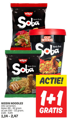  noodles 1 wok style chili cup teriyaki beker zak 2 28 4 suggestion 