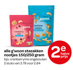  gwoon noten 2 cranberry mix buiging cashew stazakken nootjes 150 250 cranberrymix ongezouten stuks halve 