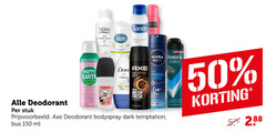  axe rexona therme dove nivea deodorant 48 50 100 150 zen white lotus odorex sanex vogue enjoy ph balance dermo fresh protec happy earth original dark temptation deo spray natura green soap stop ingredients lavender all day free men active stuk bodyspray bus ml advanced protection 72h boot heat cobalt dry 