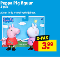  poppetjes 2 peppa pig figuur pak pappa 3.99 