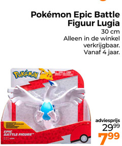  pokemon 4 30 epic battle figuur cm jaar figure 