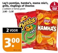  cheetos lays zoutjes 1 2 300 pomtips mama grills ringlings zakken kitchenaid spaar zegel kilo v.a. nibbit original 