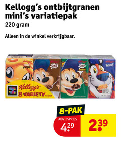  cereals 8 ontbijtgranen variatiepak pops variety pack pak chocos frosties 