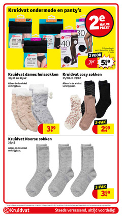  1 2 3 25 30 33 40 42 50 kruidvat ondermode cotton stretch short comfortabel l ton spaghetti let table super shape opaque panty at halve supporting stuks cache 2x dames huissokken 35 lycra cosy sokken noorse pak 2e artikel combinatie verrassend 