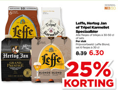  hertog jan karmeliet leffe speciaalbieren blikjes bier 6 10 16 18 25 30 sans alcohol alcoholvrij belgisch belge 8 4 jaar legitimatie nix18 anno grand prestige kroonjuweel rijk palet kruidige vleugje karamel vive tripel akc abdijbier blonde blond nuances vanille subtiel clou kruidnagel speciaalbier stuk 