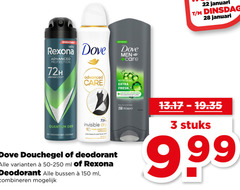  dove rexona deodorant douchegel 3 22 28 150 250 januari advanced protection 72h motionsense care new formula men refreshing fresh nourishing quantum dry anti transpirant anti-perspirant invisible triple moisturising technology white freesia violet flower scent ml bussen combineren body face hair wash stuks 