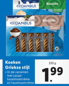  koeken 330 eridanous style biscuits with hazelnut creme filling cocoa haut griekse stijl cacao 