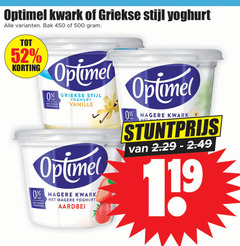  optimel kwark 19 450 500 griekse stijl yoghurt bak vet suiker vanille aardbei r 