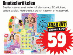  knutselpakket 12 knutselartikelen verven water elastomap 3d stickers schetspapier kleurboek scratch kaarten waterverf oxy a4 drawing pad colouring book zoek elders 8x 