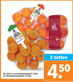  handsinaasappelen bloedsinaasappelen perssinaasappelen 2 450 pers sinaas appelen nature rijk vitamine foliumzuur nutri dvd inhoud hand be achterzijde bloed zieke 1 3 kilo netten 