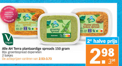  houmous 2 22 150 awards terra indische pinda spread groente eiwit score nutri core doperwten thaise kokos plantaardige spreads bakjes varieeren 2e halve 