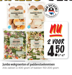  2 150 200 400 450 nutri score jumbo aziatische stijl paddenstoelen mix kastanjechampignons shiitake wokgroenten oosters rode ui paksoi prei paprika witte kool wokken min proof italiaanse oesterzwam thais chinese sugar snaps fit nederland zakken bakken 