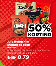  noodles 50 120 premium cup black instant noedels stuk korean zak 