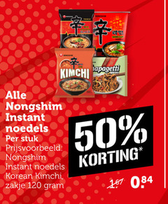  noodles 50 120 instant noedels stuk korean zakje 