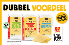  kaasplakken 2 13 48 250 400 dubbel voordeel weiden gouda holland jumbo zacht romig jong natuurlijk gerijpt brood vuistje goudse kaas natuurgerijpte belegen licht pittig week 