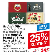  grolsch birra moretti brand amstel krat bier 5 16 24 25 30 45 bierbrouwer pils beugelflesjes 