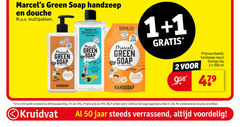  douchegel handzeep 1 2 25 33 50 80 500 green soap douche multipakken handsoap singing shower gel fresh energy mimosa blackcurrant national regan less plastic feel coco cleaning orange jasmine navul jas ml 2e halve artikel combinatie kruidvat jaar verrassend 