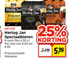  hertog jan speciaalbieren 6 25 30 weizener grand prestige pack fles stuk 